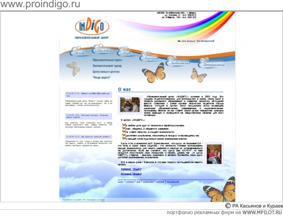  proindigo.ru.    -   .    - 