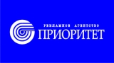 РА Приоритет Рекламное агентство полного цикла Логотип РА Приоритет Рекламное агентство полного цикла