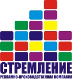 Логотип РПК Стремление 