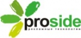 PROSIDE Рекламно-производственная фирма Логотип PROSIDE Рекламно-производственная фирма