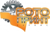 РотоПринтСервис Логотип РотоПринтСервис