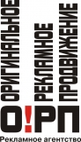 Логотип Рекламное агентство ОРП РЕКЛАМНОЕ АГЕНТСТВО
